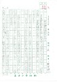 6A 陳瑋聰(1.1)